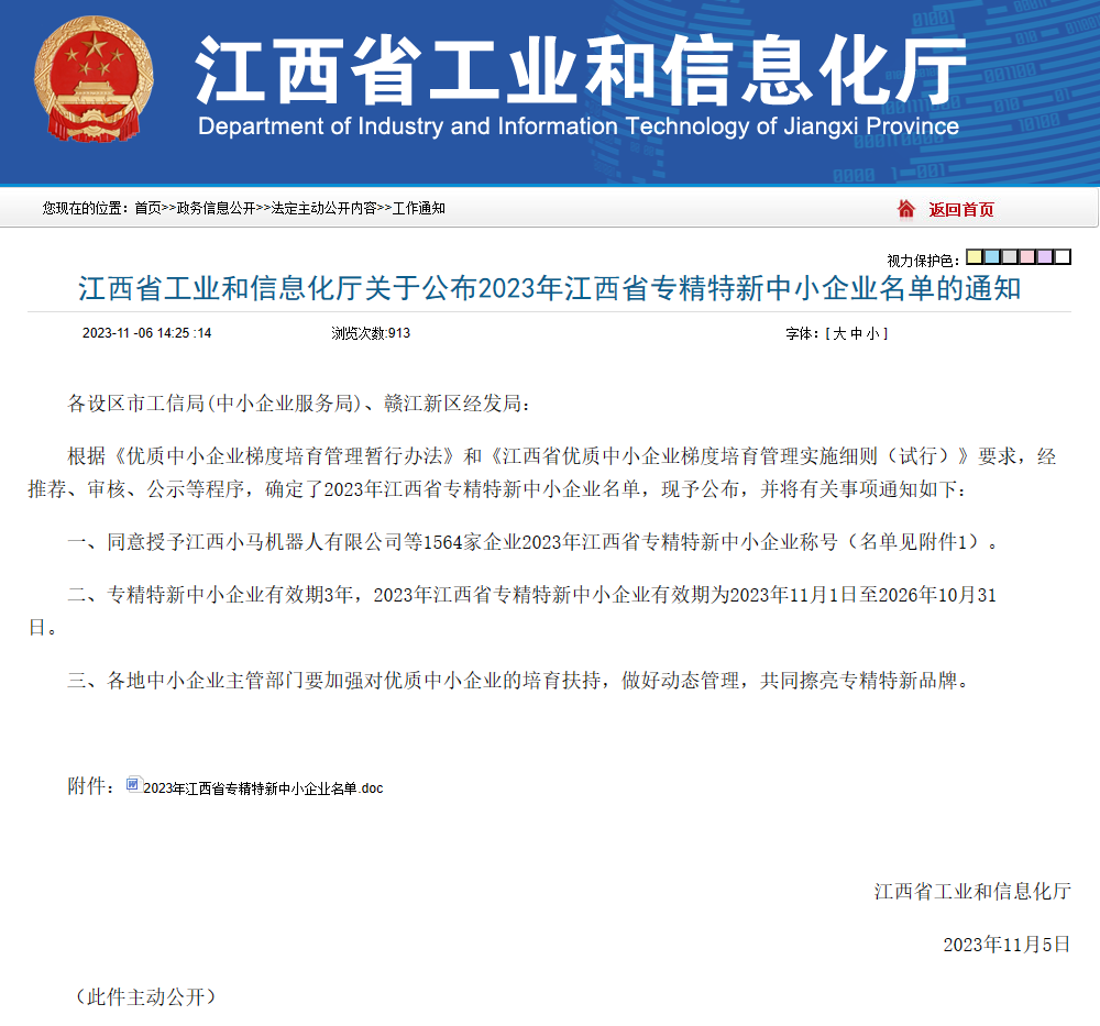 圖片關鍵詞 圖片