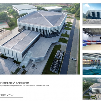 廈門(mén)理工學(xué)院綜合體育館和東區(qū)增容配電房