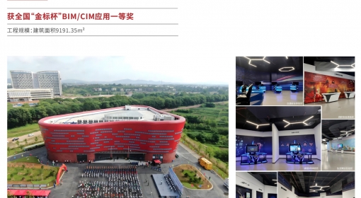 國家安全生產(chǎn)應(yīng)急救護(hù)（瑞金）體驗(yàn)中心項(xiàng)目（EPC）